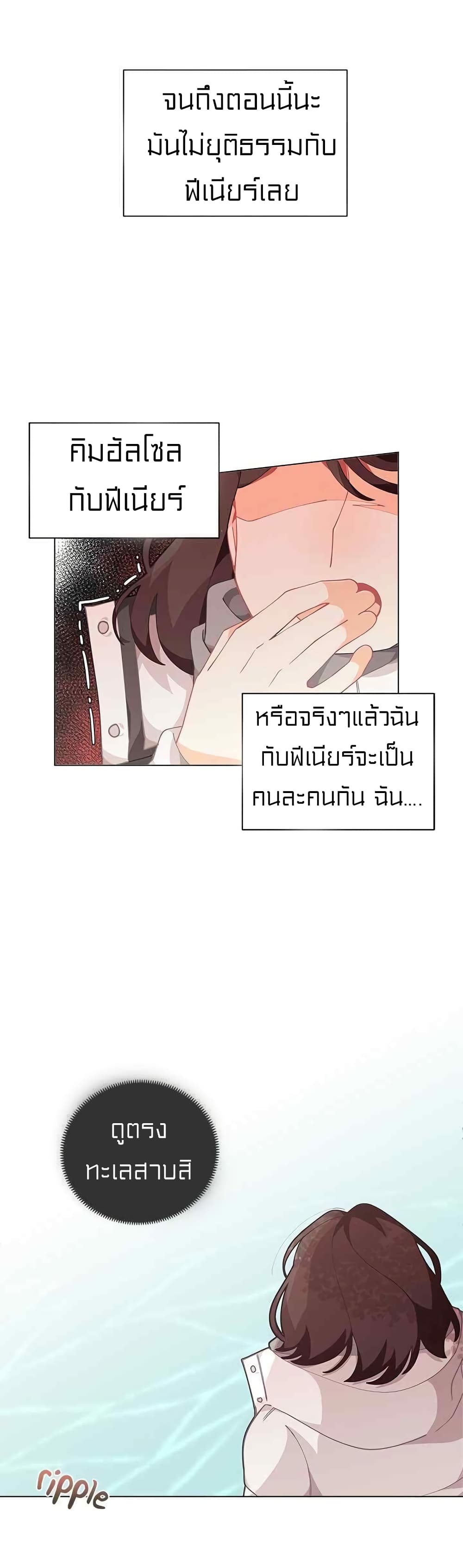 อ่านมังงะ การ์ตูน